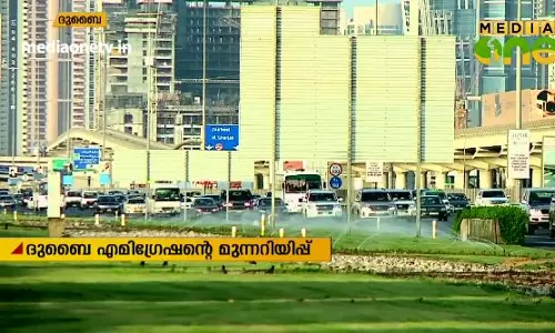 Mid East Hour | 01-04-19   