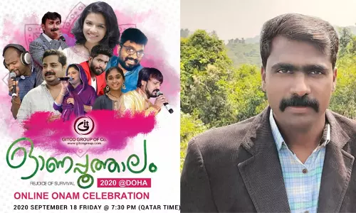 മീഡിയവണ്‍ ഖത്തര്‍ ഓണപ്പൂത്താലം; സമ്മാനജേതാക്കളെ പ്രഖ്യാപിച്ചു