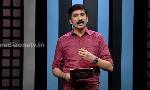 കോവിഡ് കാലത്തെ ലേലം വിളികള് | Kerala Summit | Financial Package | Privatisation | Covid 19 കോവിഡ് കാലത്തെ ലേലം വിളികള് | Kerala Summit | Financial Package | Privatisation | Covid 19
