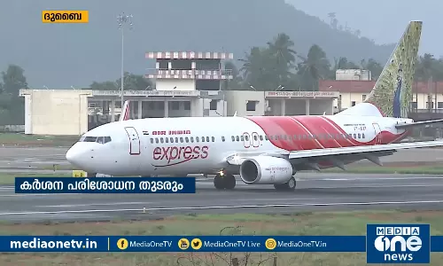 ഏറ്റവും പുതിയ ഗള്‍ഫ് വിശേഷങ്ങള്‍ MID EAST HOUR