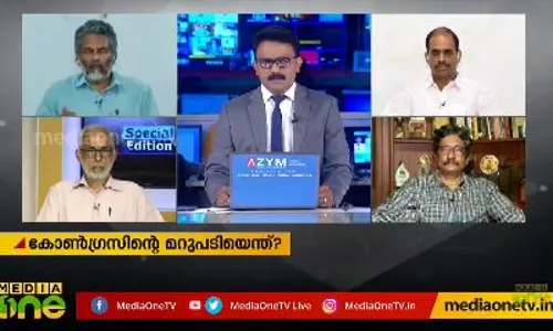കര്‍ഷക പ്രശ്നങ്ങള്‍ക്ക് കോണ്‍ഗ്രസിന്‍റെ കയ്യില്‍ പരിഹാരമുണ്ടോ?