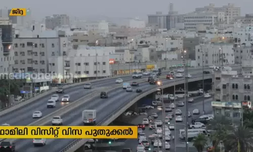 Mid East Hour | 10-06-19 