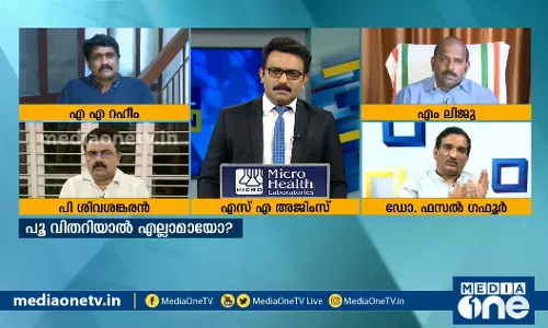 രാജ്യത്തിന്റെ വിശപ്പ് ആര് മാറ്റും? ലോക്ഡൗണ്‍ എത്രനാള്‍? | Special Edition|