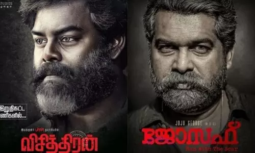 ജോസഫിന്‍റെ തമിഴ് റീമേക്ക് ‘വിചിത്തിരൻ’ ഫസ്റ്റ് ലുക്ക് പോസ്റ്റര്‍ പുറത്ത്