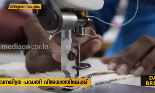 വനമിത്ര പദ്ധതി വിജയത്തിലേക്ക്; പരിശീലനം പൂര്‍ത്തിയാക്കിയത് 35 വനിതകള്‍ 