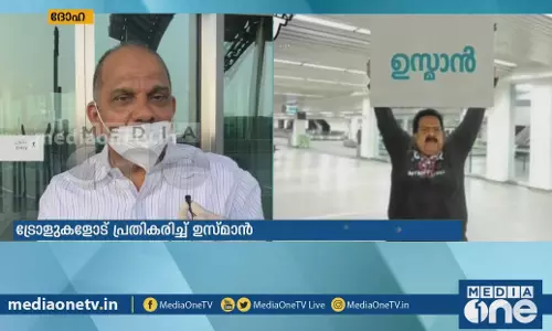 ചെന്നിത്തലയെ ട്രോളുന്നവരോട്, നിങ്ങൾ അന്വേഷിക്കുന്ന ഉസ്മാൻ ദാ ഇവിടെയുണ്ട്