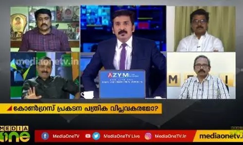 മോദിക്ക് പറയാനുള്ളത് വര്‍ഗീയത മാത്രമോ? 