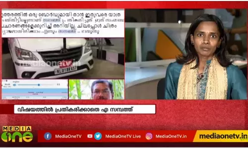 Ex MP ബോര്ഡ് ശരിക്കും ഉള്ളതാണോ? Ex MP ബോര്ഡ് ശരിക്കും ഉള്ളതാണോ?