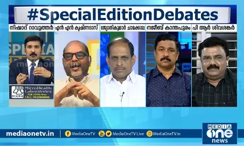 ജലീല്‍ എന്തിന് മുങ്ങി നടക്കുന്നു ? | Special Edition