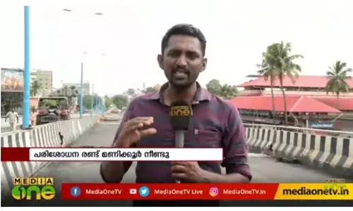 പാലാരിവട്ടം പാലം ഇ ശ്രീധരന് സന്ദര്ശിച്ചു പാലാരിവട്ടം പാലം ഇ ശ്രീധരന് സന്ദര്ശിച്ചു