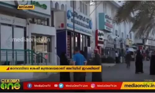 Mid East Hour 26-05-19