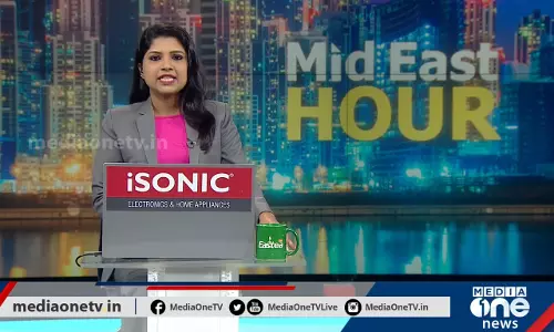 ഏറ്റവും പുതിയ ഗള്‍ഫ് വിശേഷങ്ങള്‍ | Mid East Hour | 08-11-2020