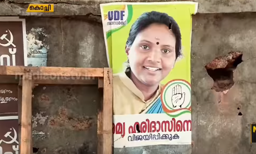 ആലത്തൂരിലെ സ്ഥാനാര്‍ഥികള്‍ക്കെന്താ എറണാകുളത്ത് കാര്യം? മറുപടി ഈ വോട്ടര്‍മാര്‍മാര്‍ പറയും 