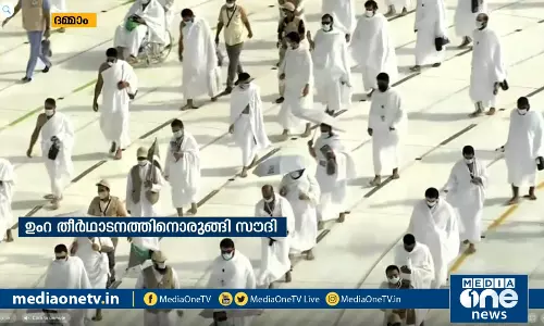 ഏറ്റവും പുതിയ ഗള്‍ഫ് വിശേഷങ്ങള്‍ | Mid East Hour