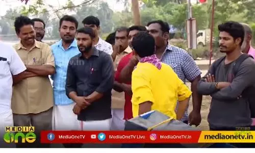 മൂസക്കായി എറണാകുളത്തെത്തി 