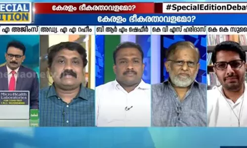 അല്ഖാഇദ അണിയറയിലെന്ത്? | Special Edition | 20-09-2020 അല്ഖാഇദ അണിയറയിലെന്ത്? | Special Edition | 20-09-2020