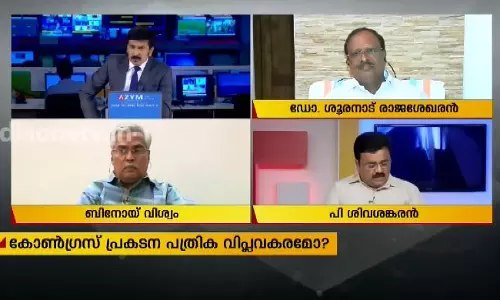 വോട്ടുവാരുമോ കോണ്‍ഗ്രസ് പ്രകടന പത്രിക? 