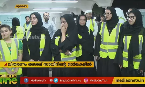 Mid East Hour 27-05-19