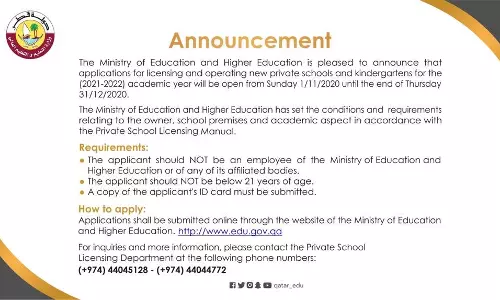 ഖത്തറില്‍ സ്വകാര്യ സ്കൂള്‍, കിന്‍റര്‍ഗാര്‍ട്ടന്‍ എന്നിവ തുടങ്ങാന്‍ അപേക്ഷിക്കാം