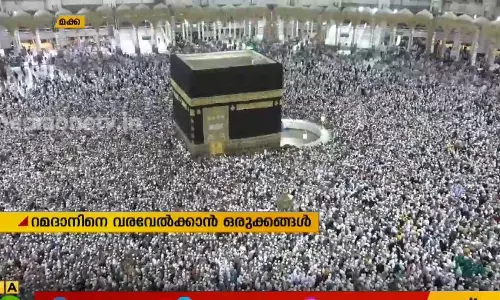 Mid East Hour | 03-04-19   