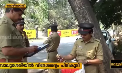 തെരഞ്ഞെടുപ്പ് കാല പരിശോധന ശക്തമാക്കി എക്സൈസ് വിഭാഗം
