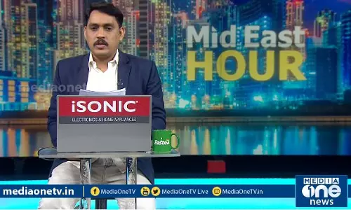 Mid East Hour 29-09-2020 | ഗള്‍ഫ് വാര്‍ത്തകള്‍ | Gulf News | Malayalam News