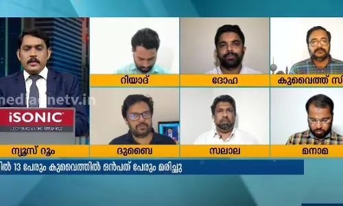 Mid East Hour 10-05-2020