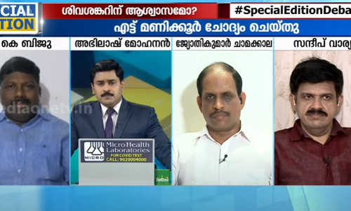 ശിവശങ്കര്‍ സര്‍ക്കാരിനെ കുരുക്കുമോ? എന്‍.ഐ.എ ലക്ഷ്യം വെക്കുന്നതെന്ത്? | Special Edition | 24-09-2020