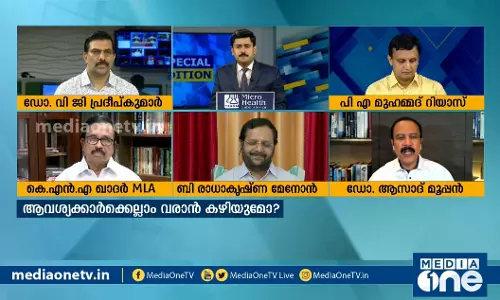 പ്രവാസികളെ സ്വീകരിക്കാന്‍ ഒരുങ്ങിയോ?