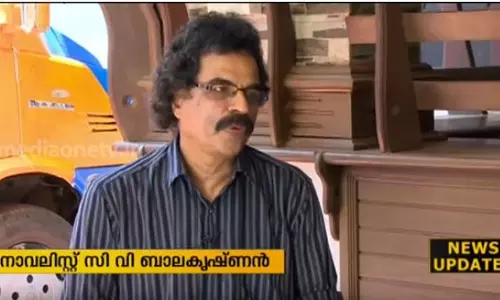 കാലിക്കടവില് സി.വി ബാലകൃഷ്ണനൊപ്പം ‘വോട്ടുവഴിയില്‘ കാലിക്കടവില് സി.വി ബാലകൃഷ്ണനൊപ്പം ‘വോട്ടുവഴിയില്‘