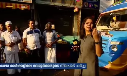 തലസ്ഥാനത്ത് നിന്നും വോട്ട് വിശേഷങ്ങളുമായി ’വോട്ടുവഴിയില്‍’