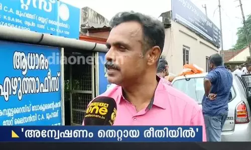 കെവിന്‍ കേസില്‍ ശിക്ഷിക്കപ്പെട്ടവര്‍ നിരപരാധികളെന്ന് ചാക്കോ