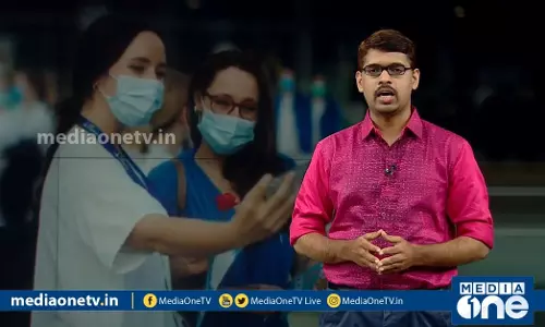 ലോക്ക്ഡൗണിന് ശേഷം ലോകം |World With Us|  