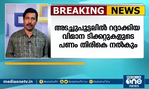 MID EAST HOUR 01-10-2020 | ഗള്‍ഫ് വാര്‍ത്തകള്‍ | Gulf News
