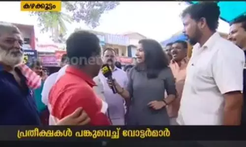 കഴക്കൂട്ടത്തെ ഒരു കൂട്ടം വിശേഷങ്ങളുമായി ‘വോട്ടുവഴിയില്‍’