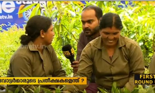 പടന്നക്കാട് കാര്‍ഷിക ഫാമിലൂടെ ‘വോട്ടുവഴിയില്‍’