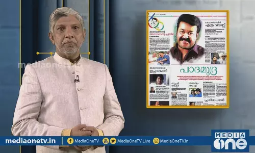 മോഹന്‍ലാലിന്‍റെ ജന്മദിനവും പത്രങ്ങളും ദൃശ്യമാധ്യമങ്ങളും, കോവിഡ് ഒന്നുമല്ല
