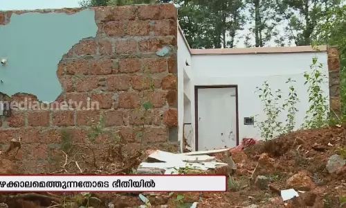 ദുരന്തഭീതിയിൽ മക്കിമലയിലെ കുടുംബം