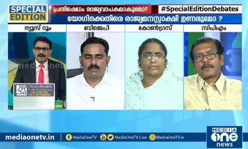 ഹാഥ്റസില് നിന്നും ആര്ത്തനാദം | special edition ഹാഥ്റസില് നിന്നും ആര്ത്തനാദം | special edition