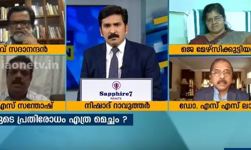 അമേരിക്ക വീണു, നമ്മളെത്ര സുരക്ഷിതര് ? Special Edition അമേരിക്ക വീണു, നമ്മളെത്ര സുരക്ഷിതര് ? Special Edition