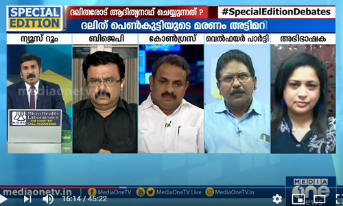 ദലിതന്റെ ചോര കുടിക്കുന്ന ഭരണകൂടം | Hathras case | special edition | Nishad Rawther