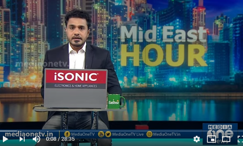 ഗള്‍ഫ് ലോകത്തെ ഏറ്റവും പുതിയ വാര്‍ത്തകള്‍ | Mid East Hour | 03.10.2020 | Gulf News Updates