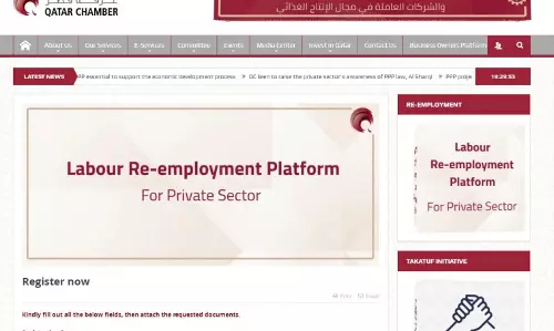 ഖത്തര്‍ ലേബര്‍ റീ എംപ്ലോയ്‍മെന്‍റ് സംവിധാനം എങ്ങനെ? പ്രത്യേക ഗൈഡ് പുറത്തിറക്കി