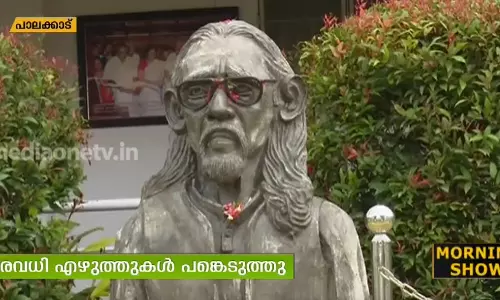 ഖസാക്കിന്റെ ഓര്‍മയില്‍ തസ്രാക്കിൽ നോവൽ സംഗമം