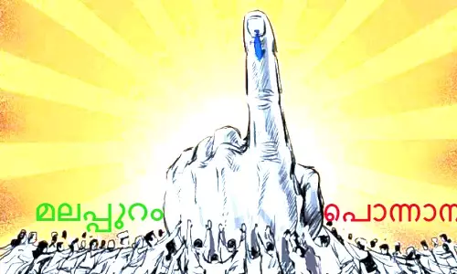 മലപ്പുറവും പൊന്നാനിയും തയ്യാര്; നാമനിര്ദേശ പത്രികകള് അംഗീകരിച്ചു മലപ്പുറവും പൊന്നാനിയും തയ്യാര്; നാമനിര്ദേശ പത്രികകള് അംഗീകരിച്ചു