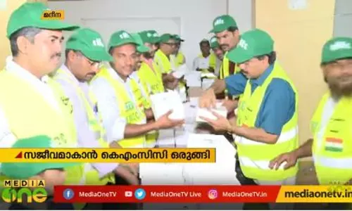 Mid East Hour 07-07-19