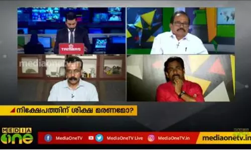 നിക്ഷേപത്തിന് ശിക്ഷ മരണമോ? 