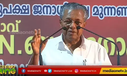 മോദി എന്ന് പറഞ്ഞാല്‍ തന്നെ ആപത്തായിപോകും