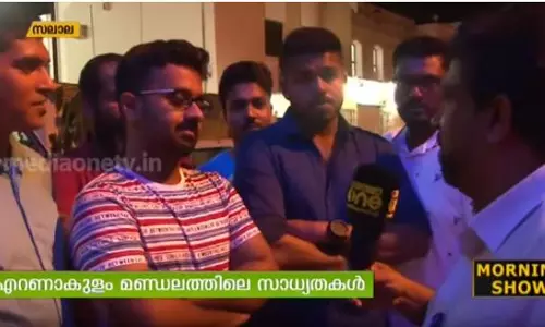 എറണാകുളത്തെ സാധ്യതകള്‍ പങ്കുവെച്ച് പ്രവാസികള്‍