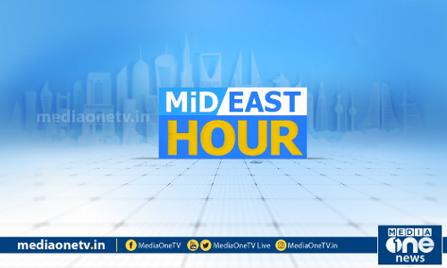 Mid East Hour 09-06-2020  